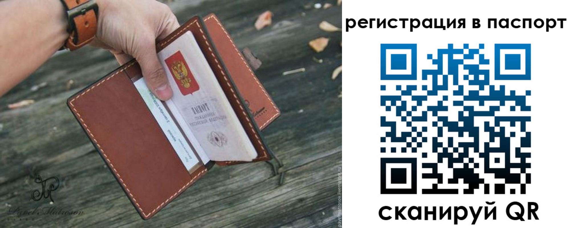 временная регистрация купить в Урени