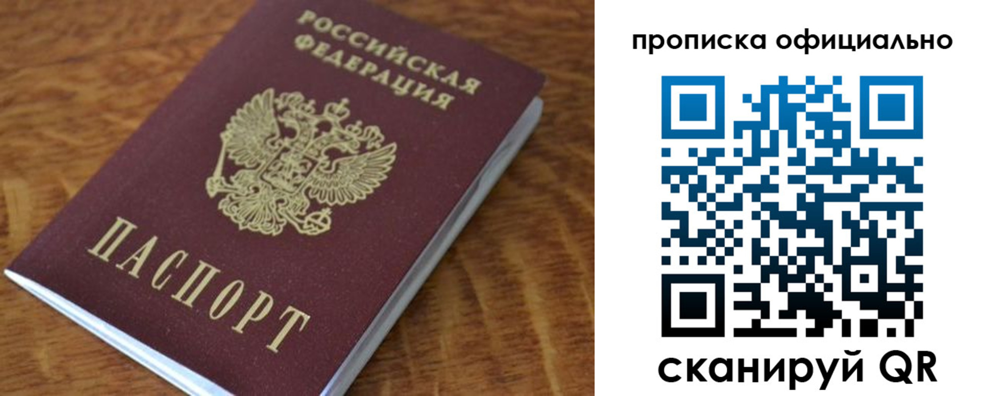 регистрация для школы в Урени