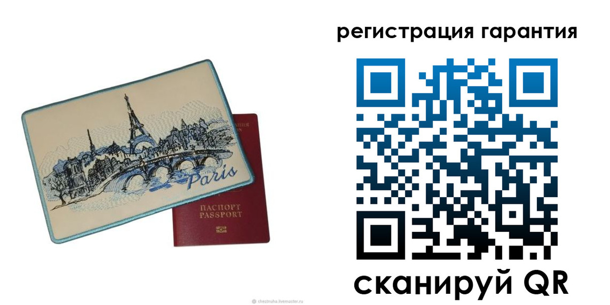 пропишу в квартире в Урени