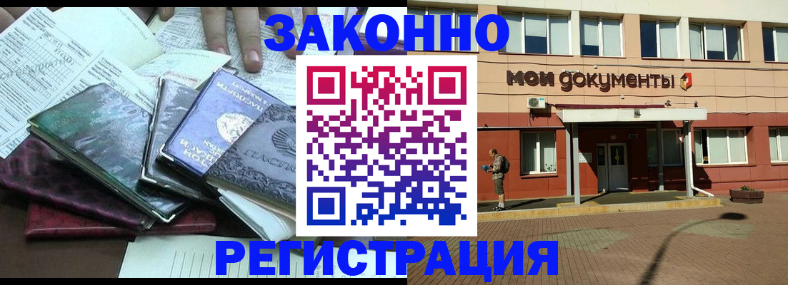 пропишу в квартире в Урени