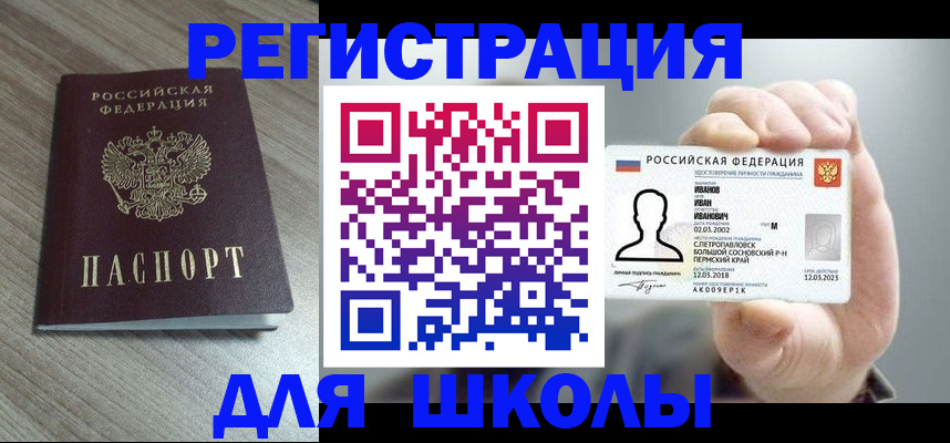 пропишу в квартире в Урени