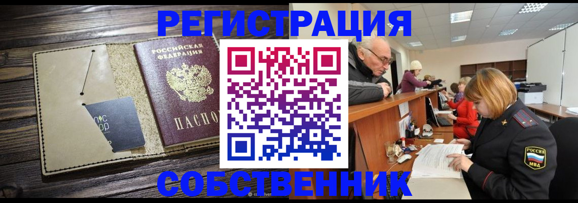 временная регистрация госуслуги в Урени